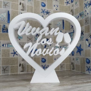 Corazón con nombres